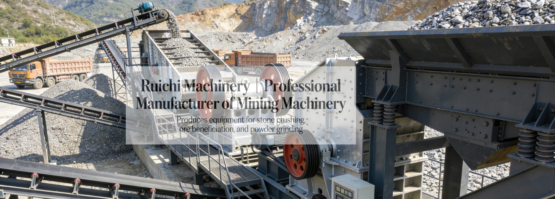 Ruichi Stone Crushing Production Line Introduction